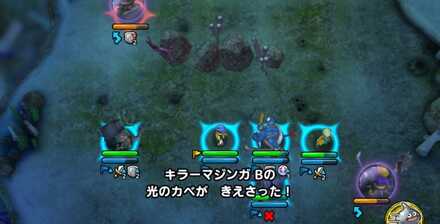 海底の宝物庫へ_マホカンタ