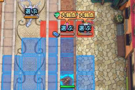 バギマで2体同時に攻撃する