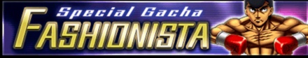 「FASHIONISTA」