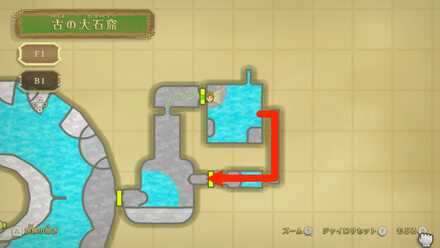 小さなカギへのルート