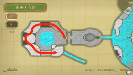 バルブまでのルート