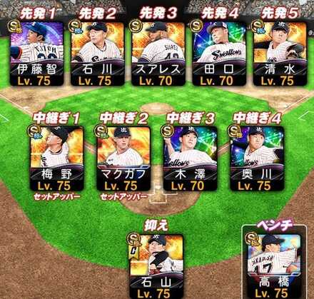 純正最強決定戦