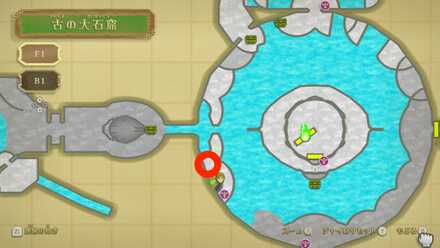 レバースイッチの場所2