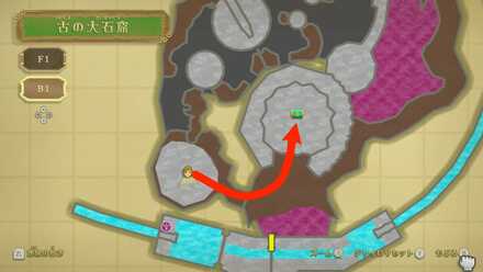 ボス宝箱の場所