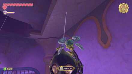 スタルチュラの糸