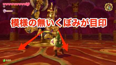 バックステップ1回分の距離の目安