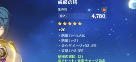 コメント画像