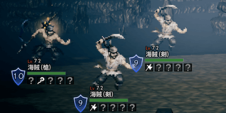 海賊（剣・槍）（Lv72）