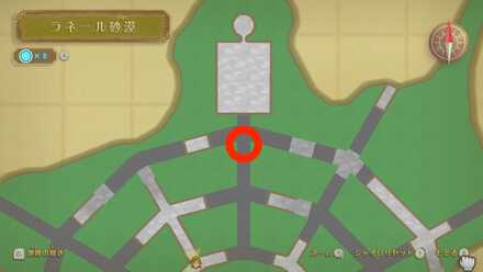 ネールのサイレンの場所