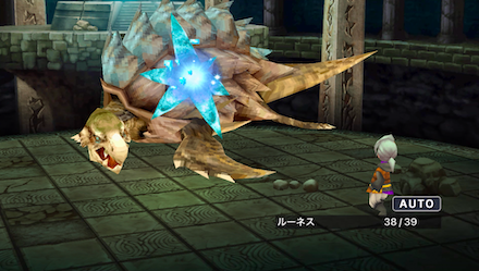 なんきょくのかぜ