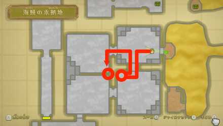 時空珠を置く場所