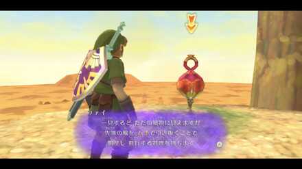 植わったピーハット