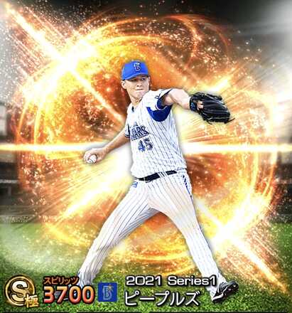 ピープルズ画像