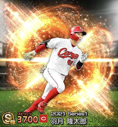 羽月隆太郎画像