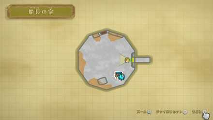 船長の家内部のマップ