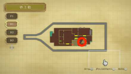 矢の通り道を作る場所