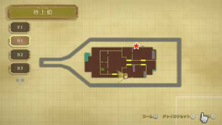 B3へ向かう窓の場所