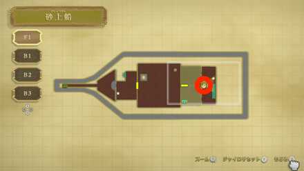 甲板のカギを使う場所