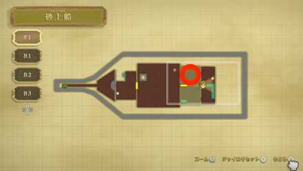 ビーモスを倒す場所