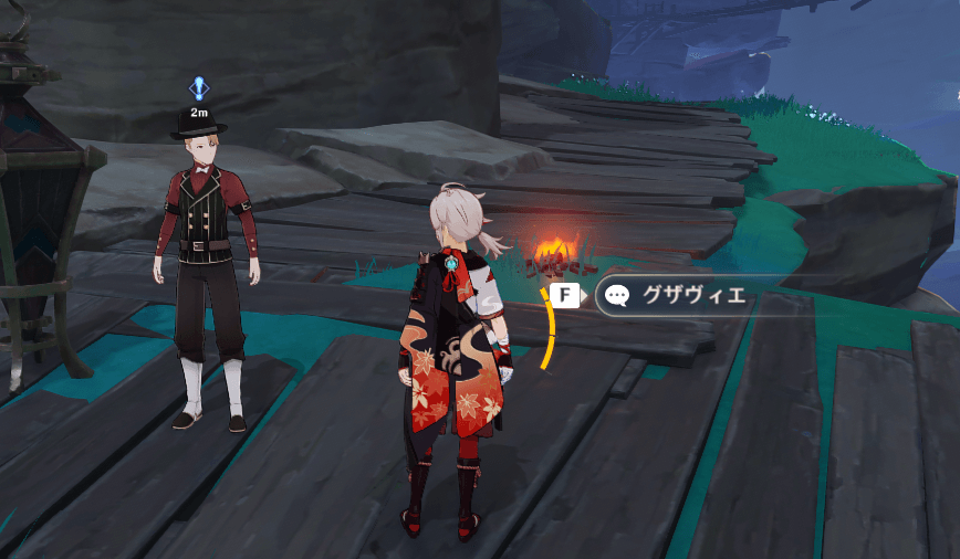 グザヴィエ