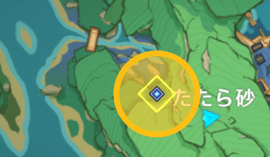 損失した部品場所