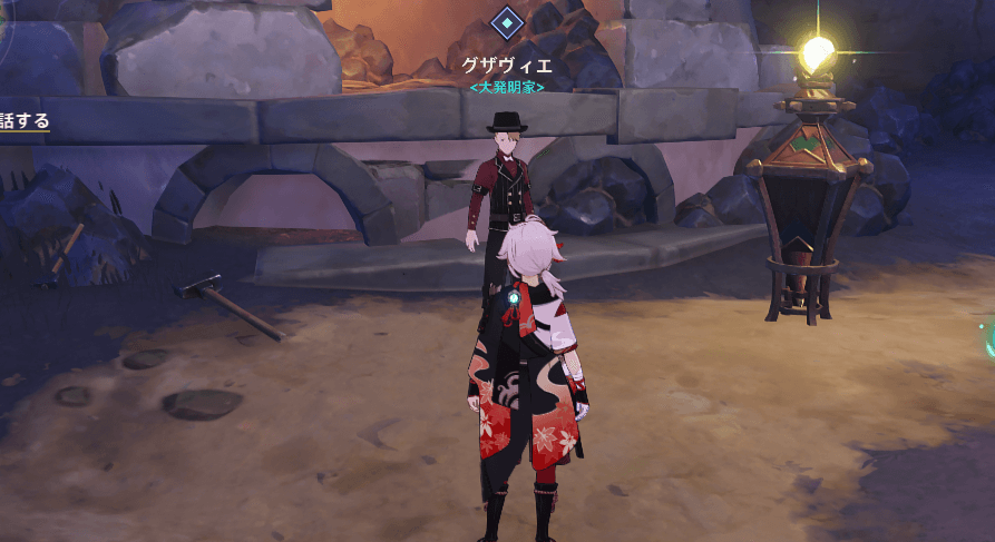 グザヴィエ