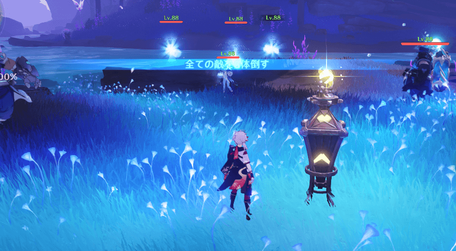 全ての敵を倒す