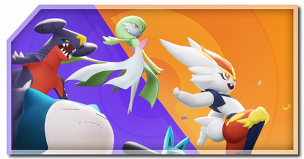 勝つためのコツと立ち回り