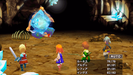 ブリザド