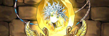 【7615】金晶の氷雪王・ミアーダの首飾り