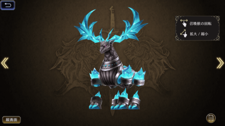 エラフィケラス