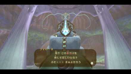 スロリア湖の水龍