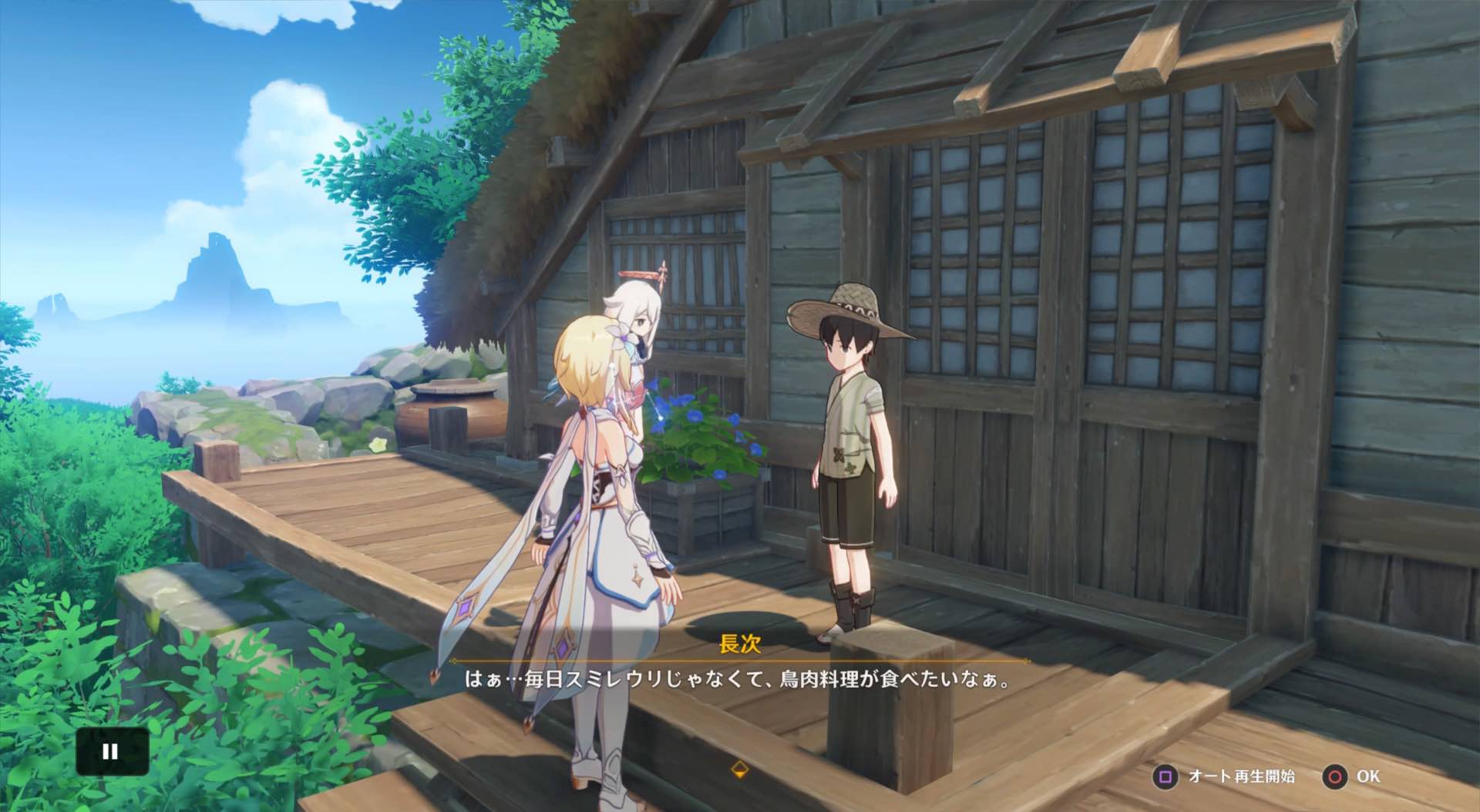 長次の悩みを解決する