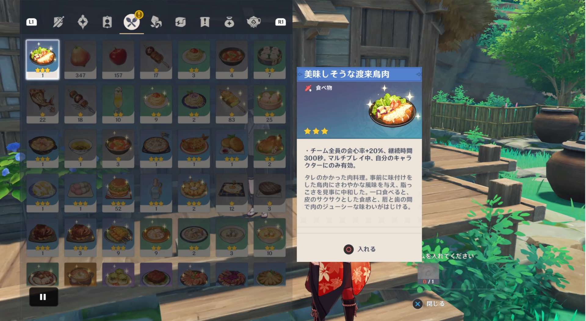 作った渡来鶏肉を長次とシェアする