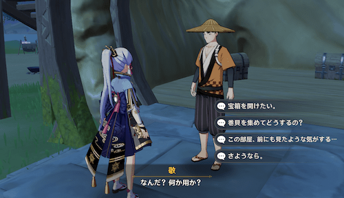 ホラガイを欲しがる人に渡す