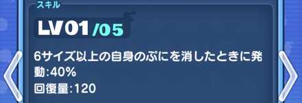 初心者記事スキルバナー