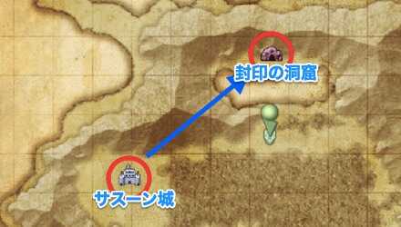 封印の洞窟の画像