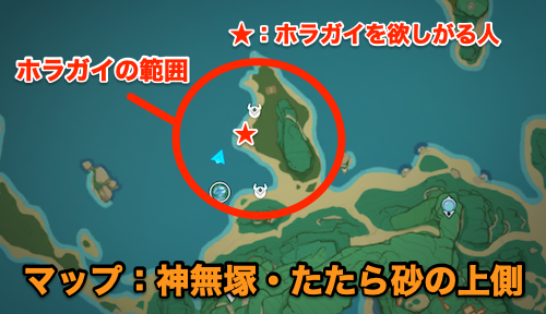 宝箱ガチャ