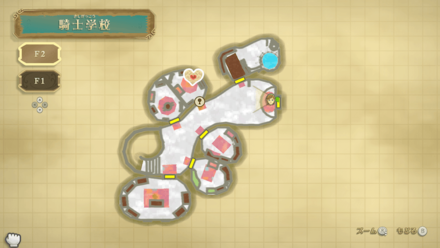 スカイロフトのハートのカケラの場所