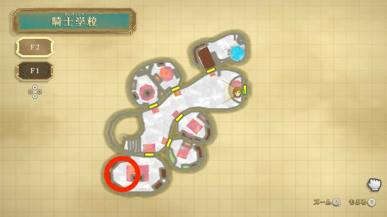 ゲポラ校長の場所