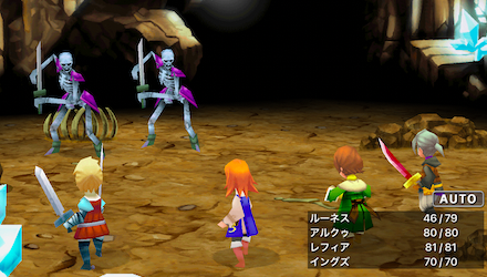 アンデッド属性の敵