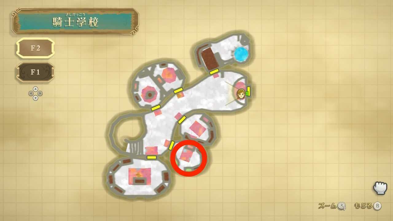 アウール先生の場所