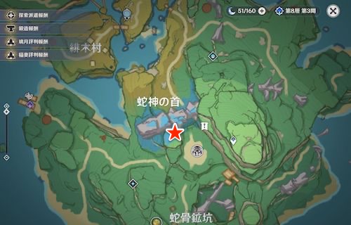 邪悪な教訓の場所