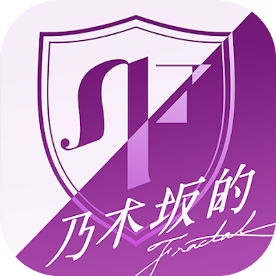 乃木坂的フラクタルの画像