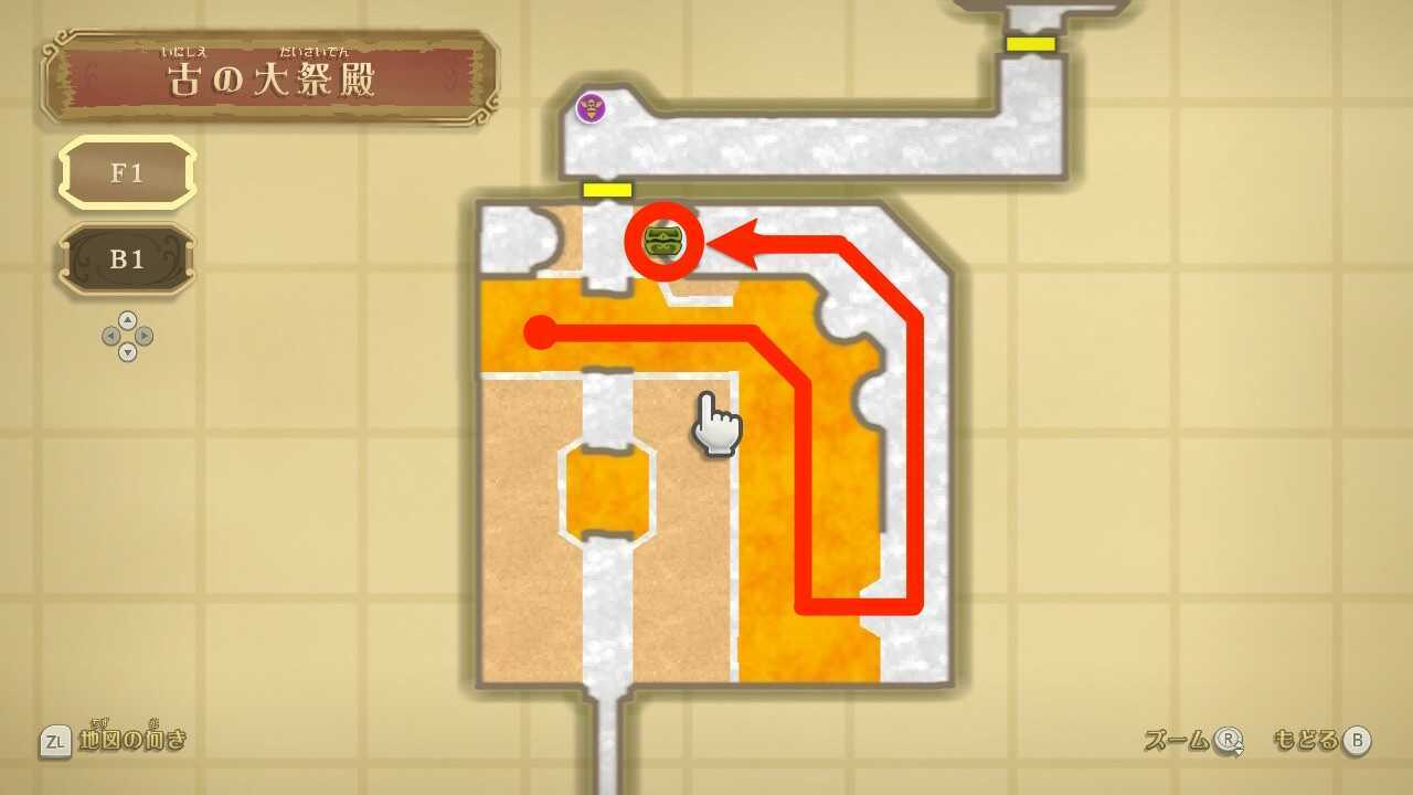 小さなカギへのルート