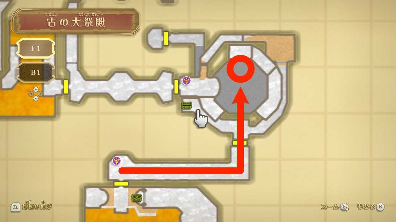 グマームに協力してもらう場所