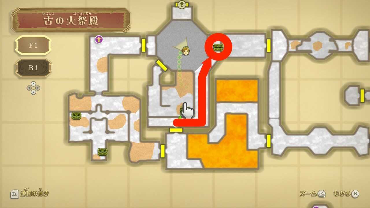 小さなカギへのルート2