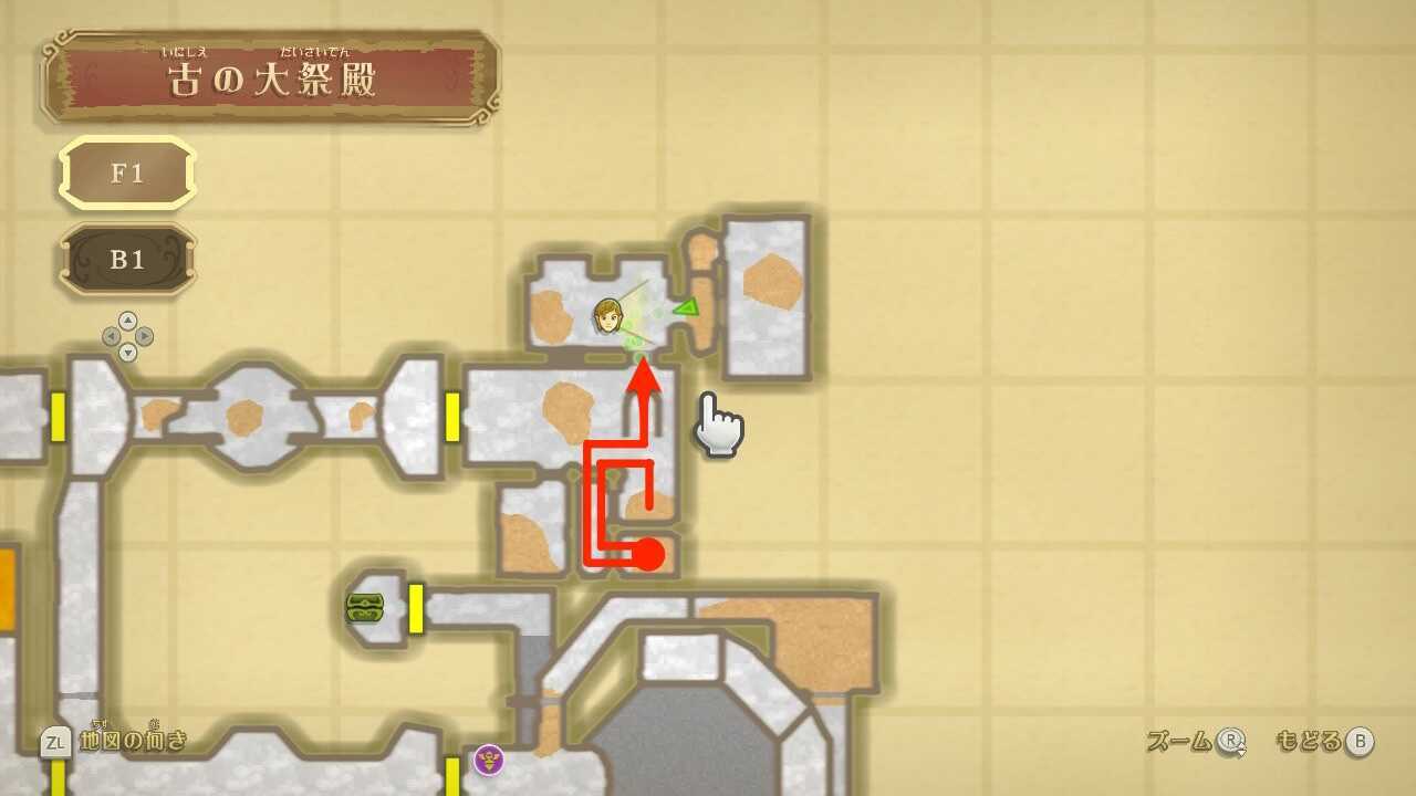 レバースイッチへのルート