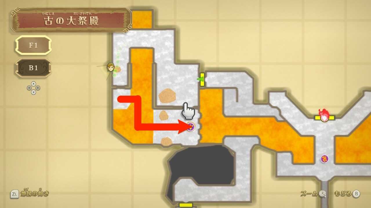 反対側通路へのルート