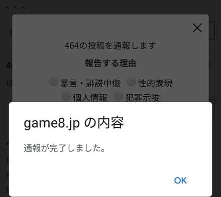コメント画像